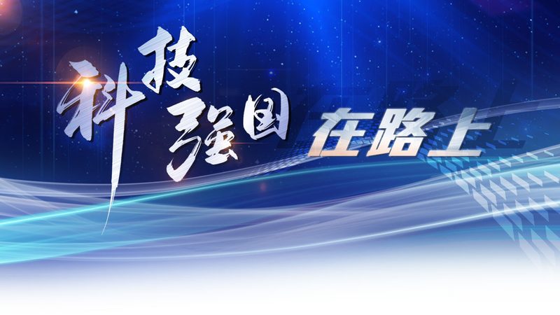 数字孪生水利项目：成都开发商如何引领智慧水利新篇章